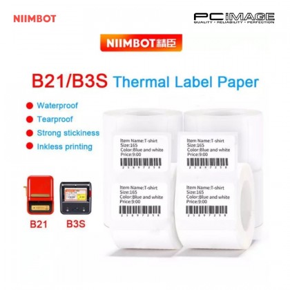 B21 White Label Sticker 40x40MM - 180Pcs