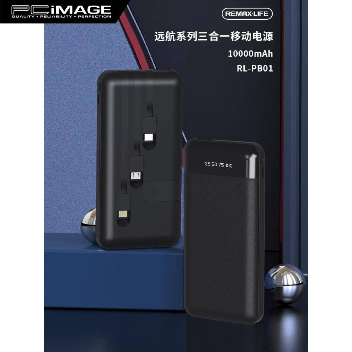 REMAX RLPB01 10000MAH POWER BANK 2A BLACK PC Image