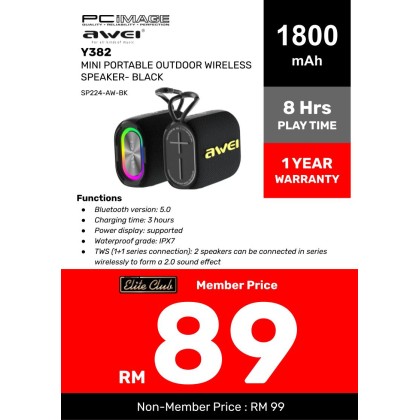 AWEI Y382 MINI PORTABLE OUTDOOR WIRELESS SPEAKER- BLACK