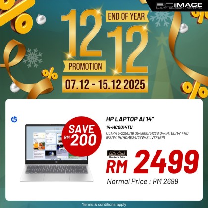 HP AI 14-HC0014TU 14" Laptop Silver (U5-225U, 16GB DDR5, 512GB SSD, Intel, 14" FHD IPS, Win11H, OfficeHome24, 2YW)