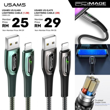 USAMS US-SJ469/470 Raydan Series Lightning Smart Power Off Cable 1.2M/2M USAMS US-SJ469/470 Raydan Series Lightning Smart Power Off Cable 1.2M/2M