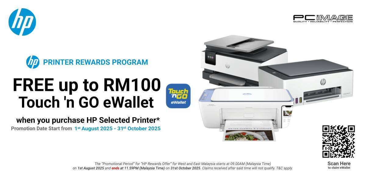 HP Printer Rewards Program 31 Dec
